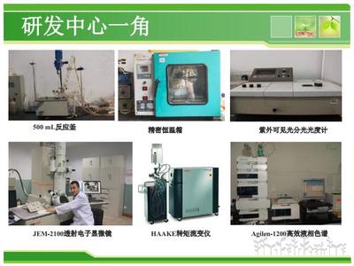 自然科學研究 探索未知，驅動未來