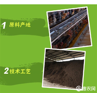從腐熟發(fā)酵雞糞到高效生物有機(jī)肥 技術(shù)、價值與未來展望